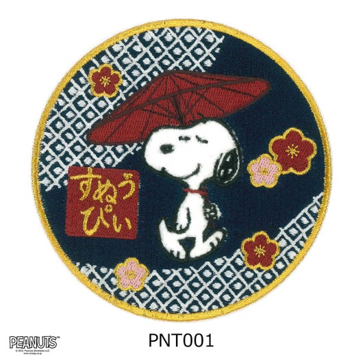 PNT001