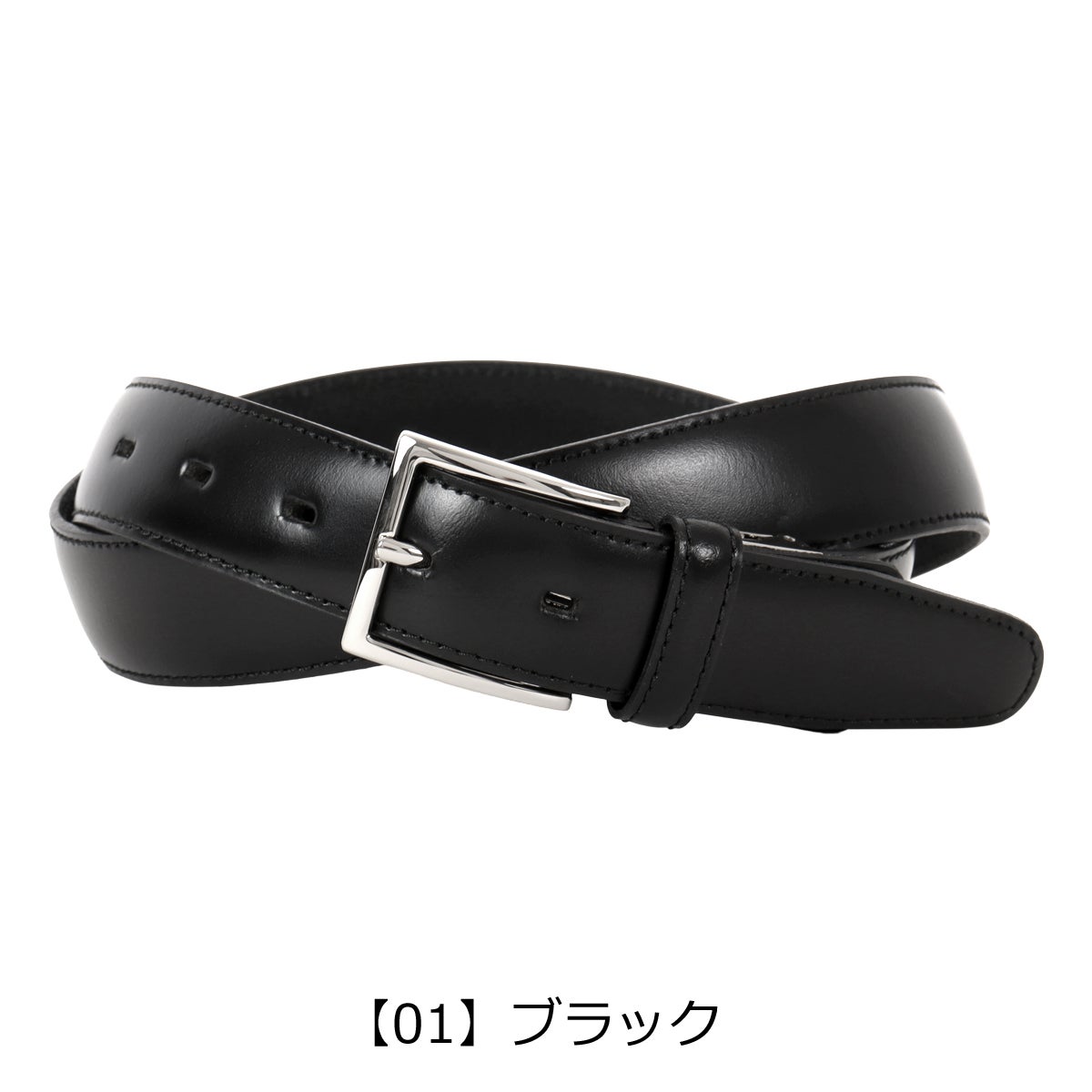 【01】ブラック