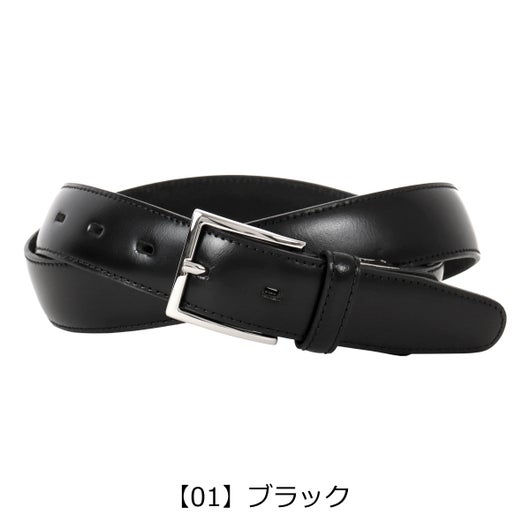 【01】ブラック