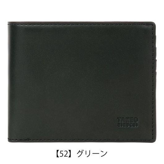 【52】グリーン