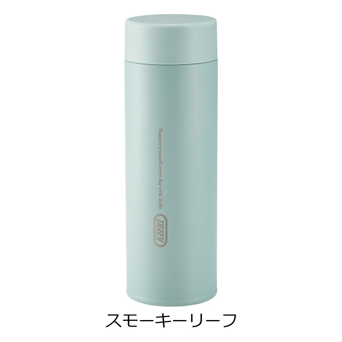 スモーキーリーフ