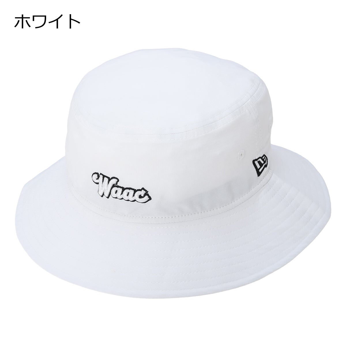 ホワイト