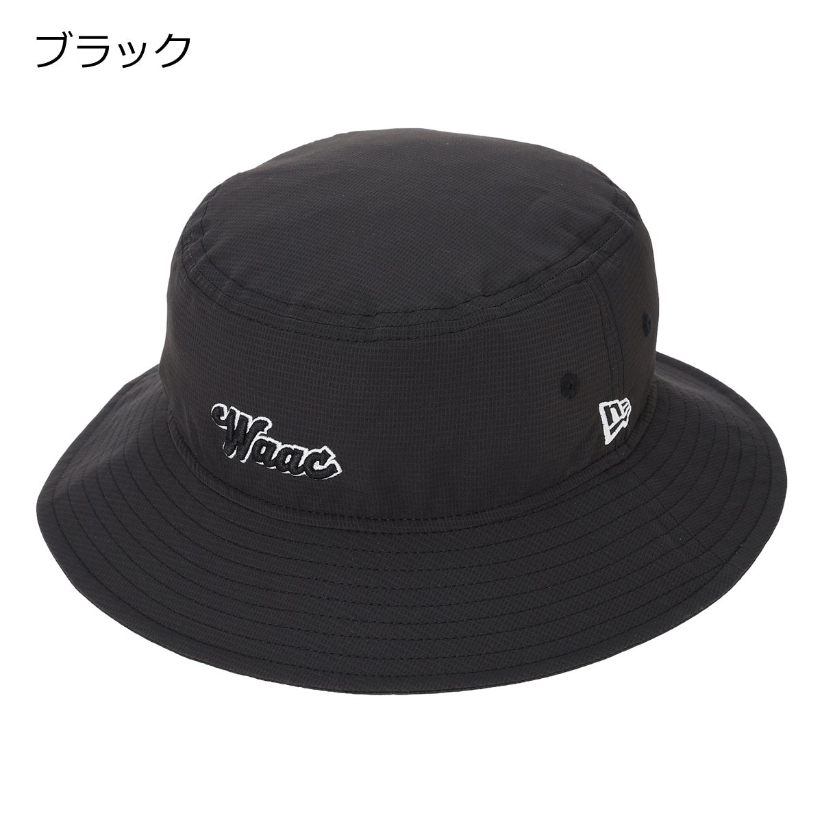 ブラック