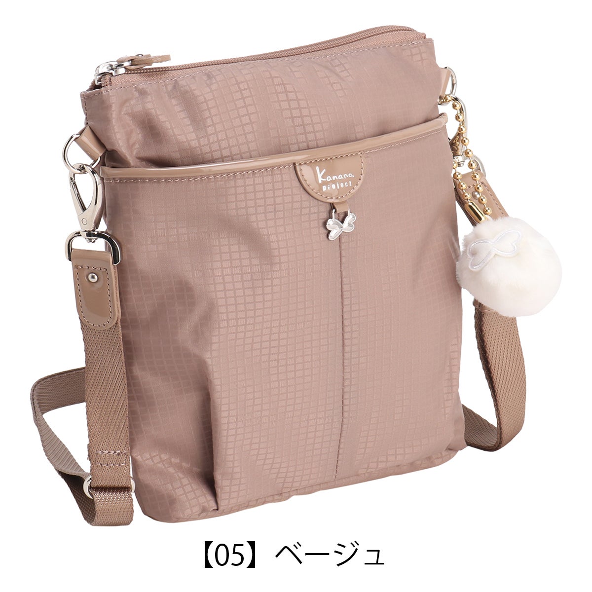 【05】ベージュ