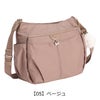 【05】ベージュ
