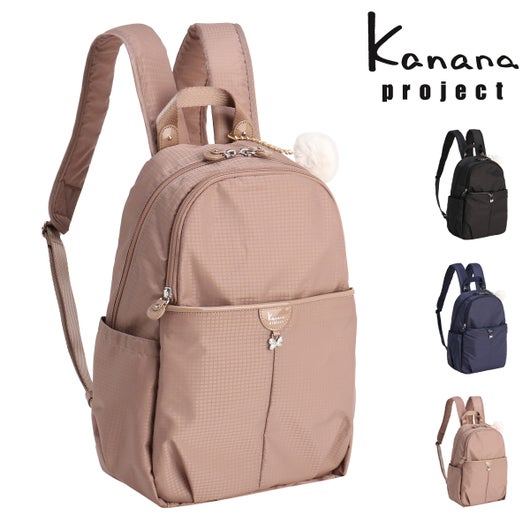 カナナプロジェクト リュック シェリ レディース 17945 Kanana project 