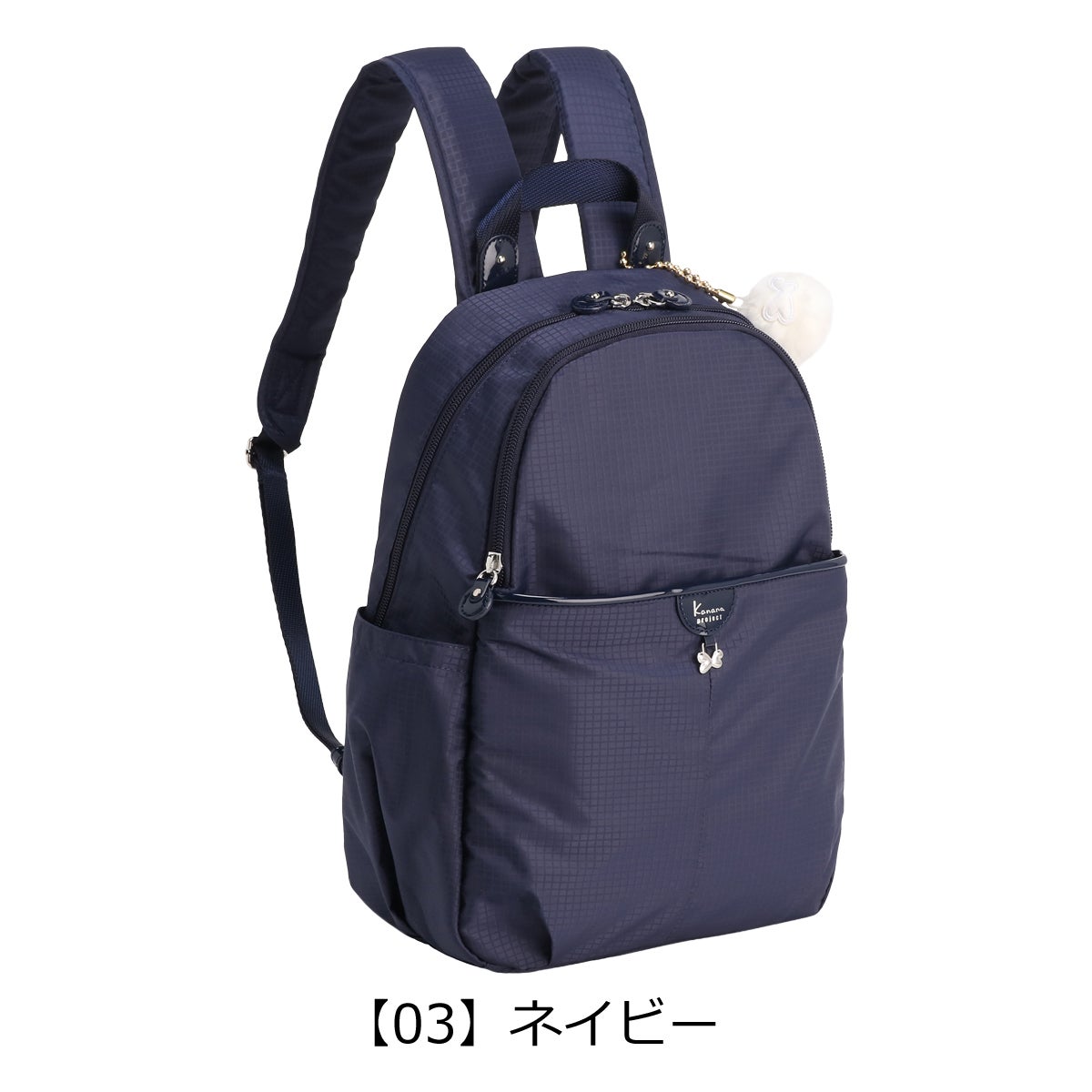 【03】ネイビー