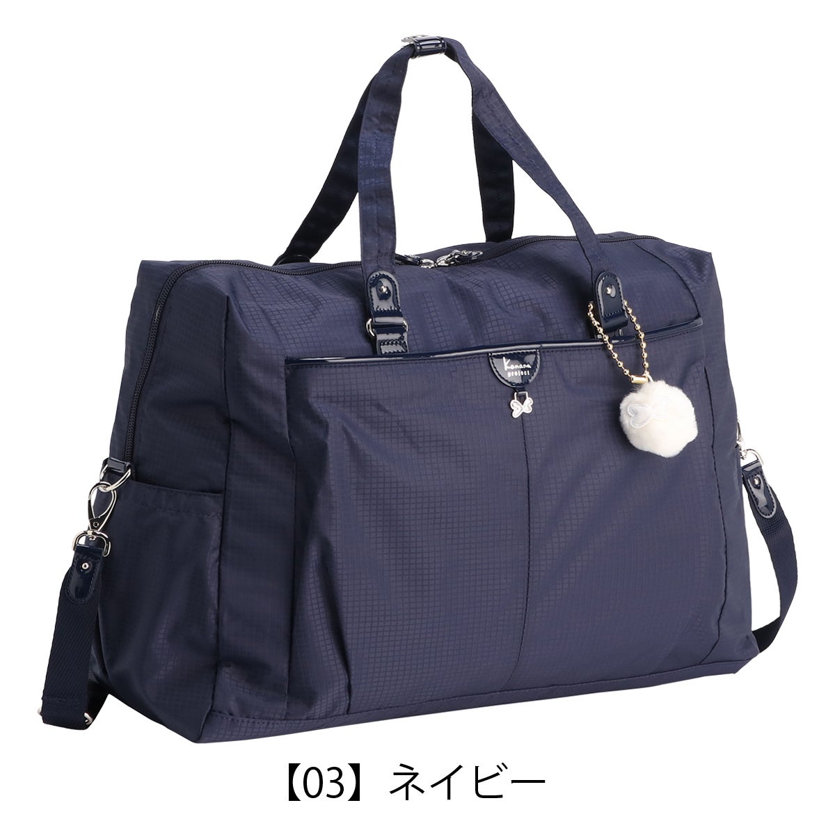 【03】ネイビー