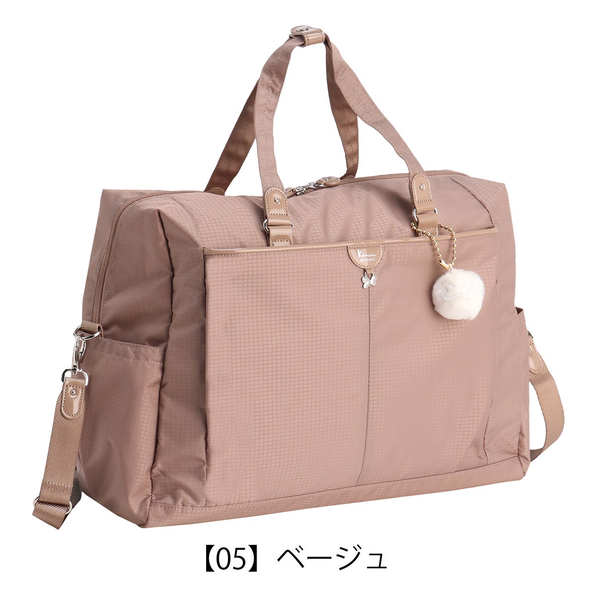 【05】ベージュ