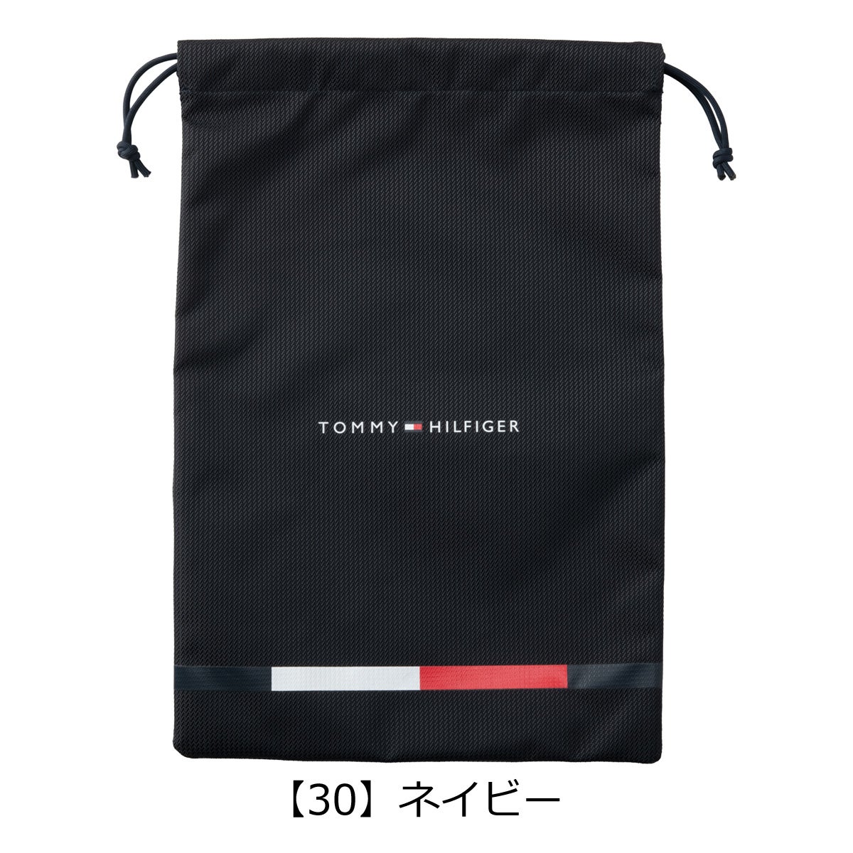 【30】ネイビー
