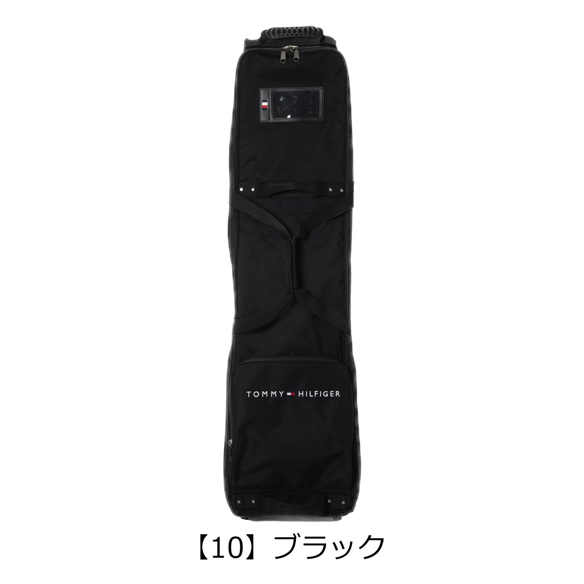 【10】ブラック