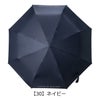 【30】ネイビー