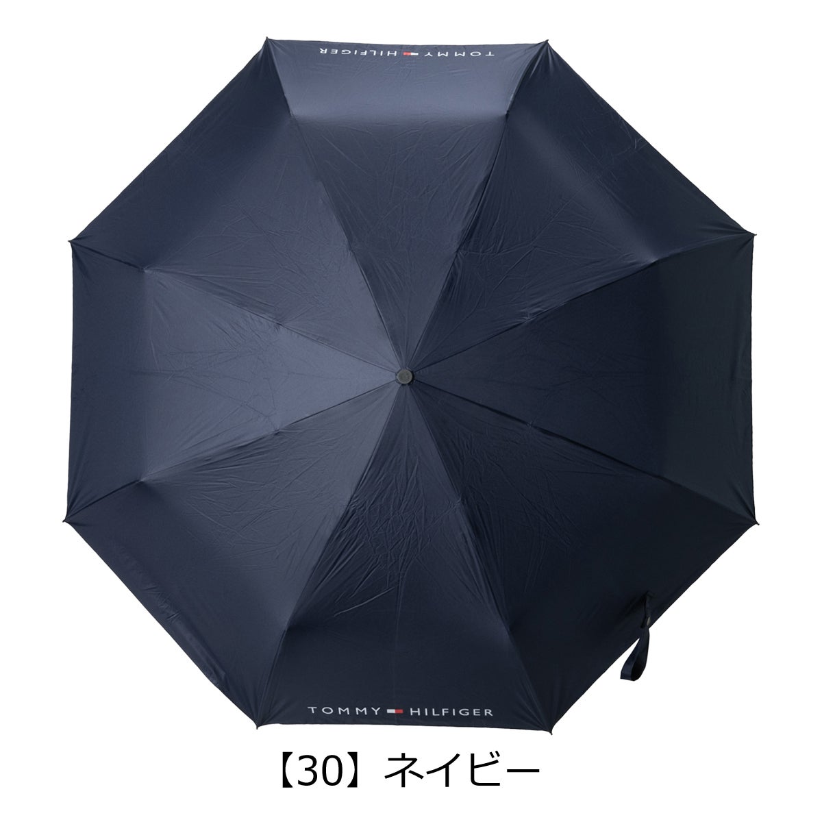【30】ネイビー