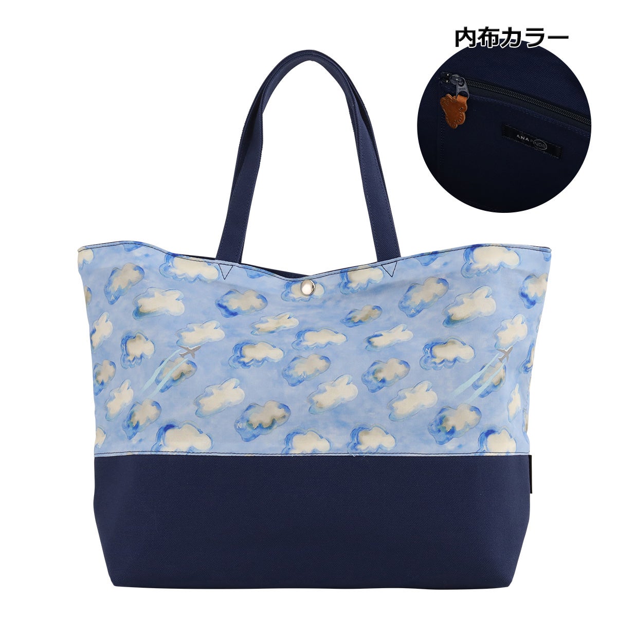 青空（ネイビー）
