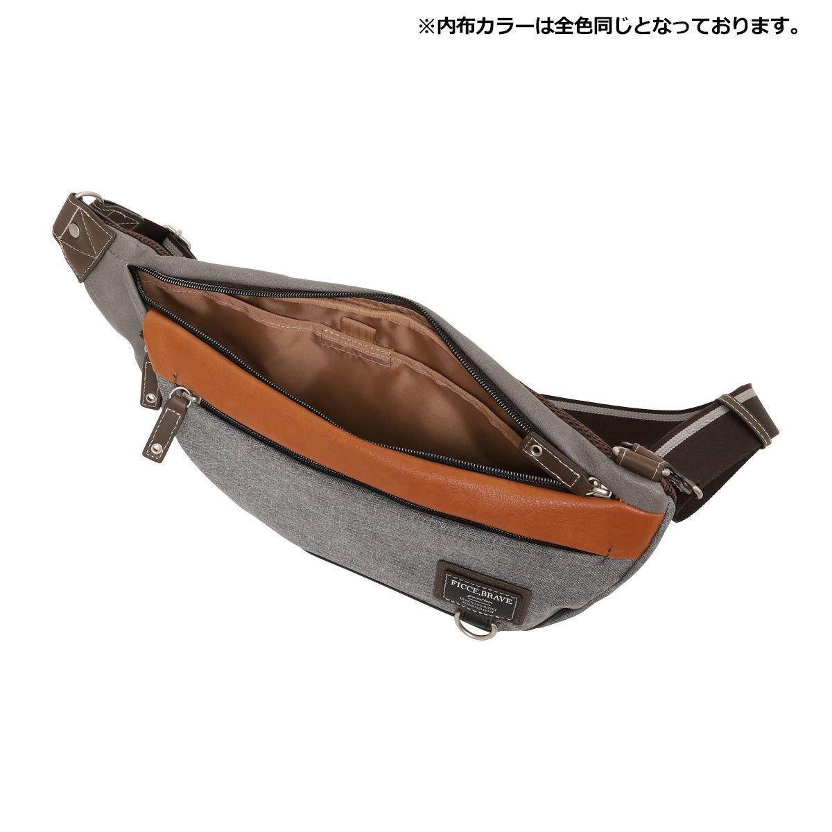 フィセブレイブ ボディバッグ F-654 FICCE BRAVE ショルダーバッグ