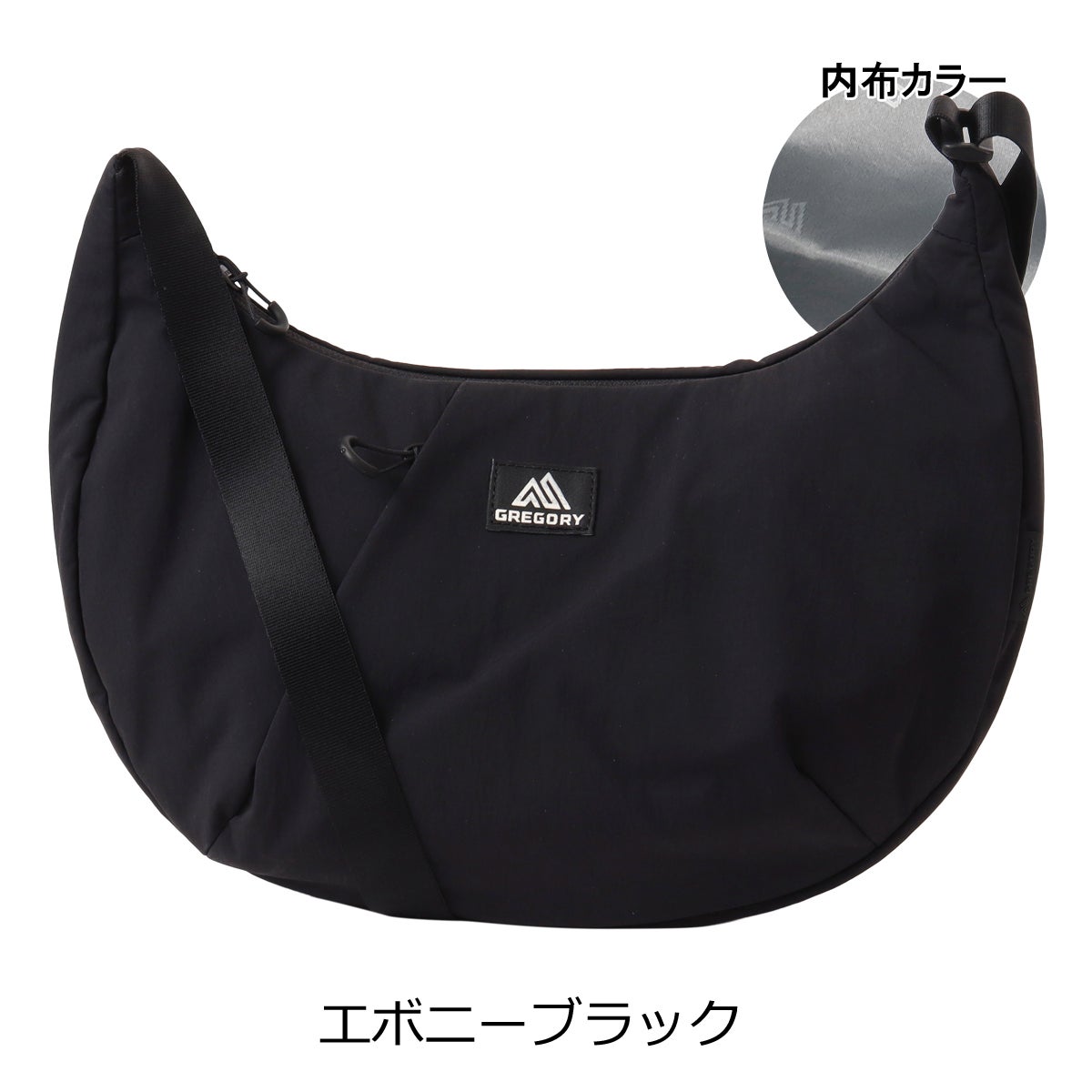 エボニーブラック