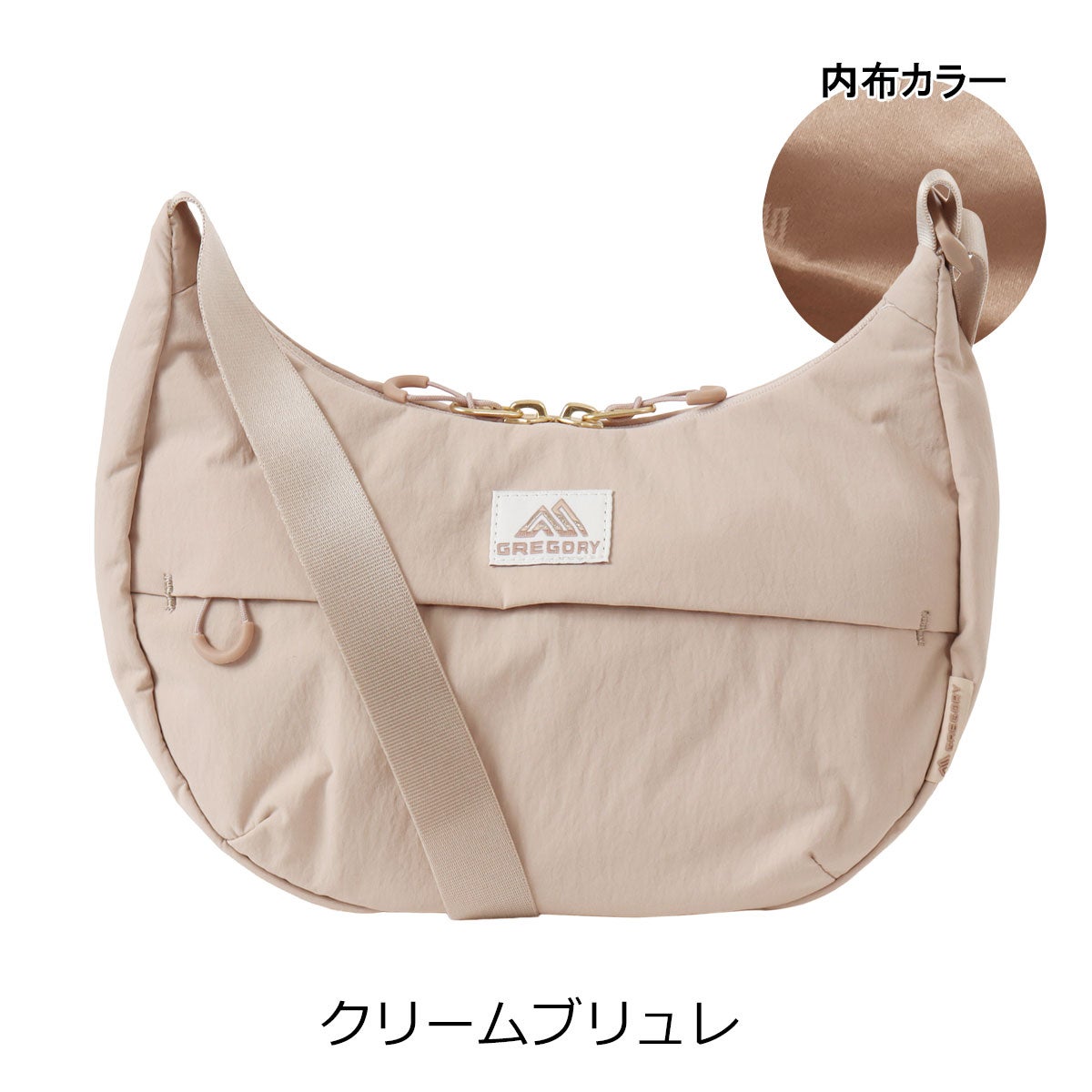 クリームブリュレ