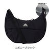 エボニーブラック