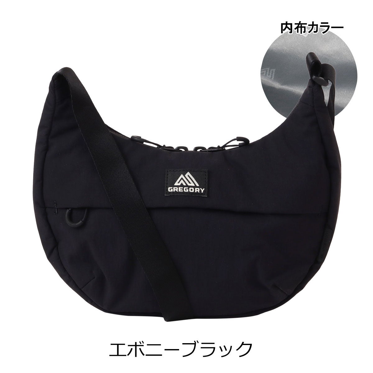 エボニーブラック