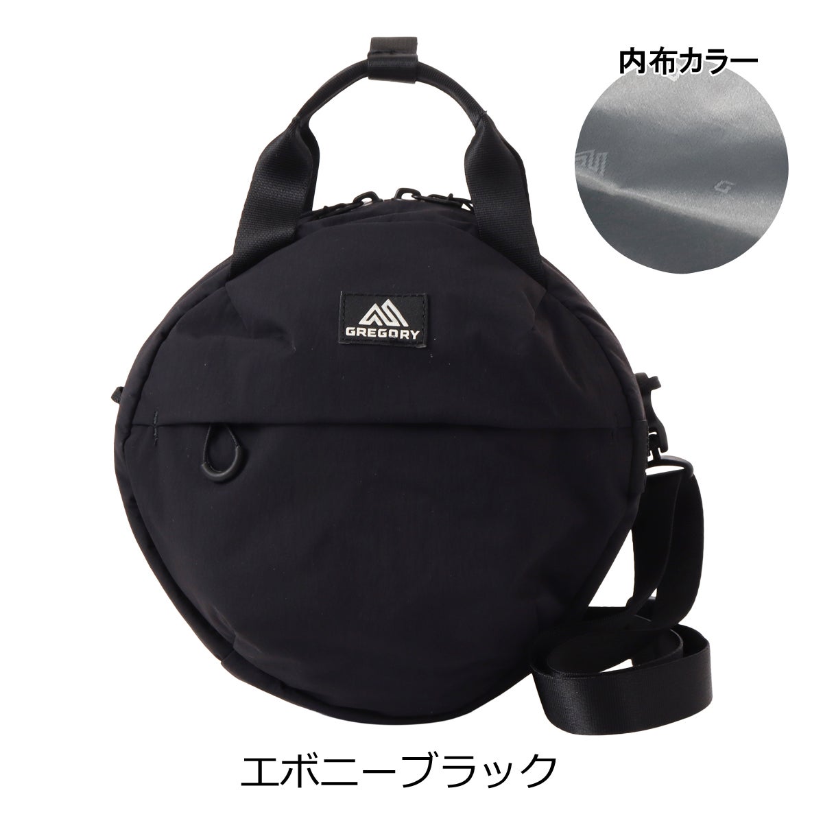 エボニーブラック