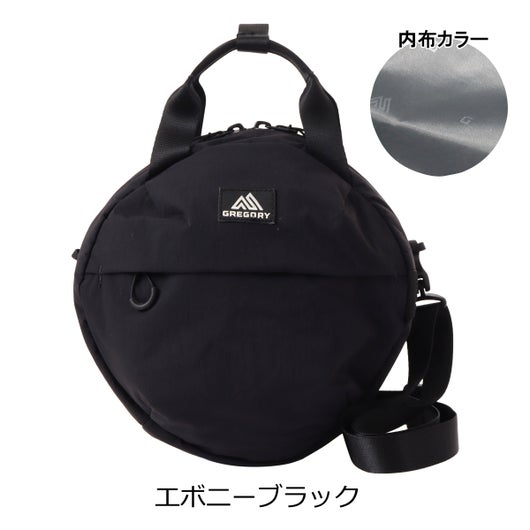 エボニーブラック