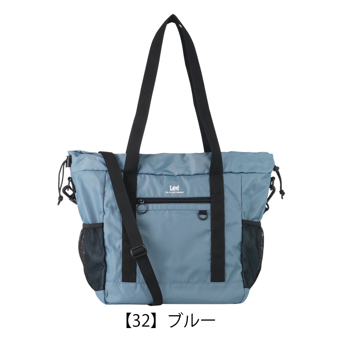 【32】ブルー