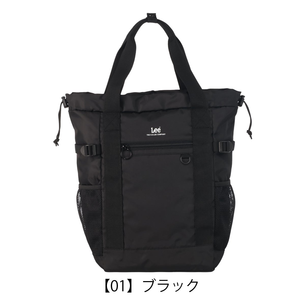 【01】ブラック