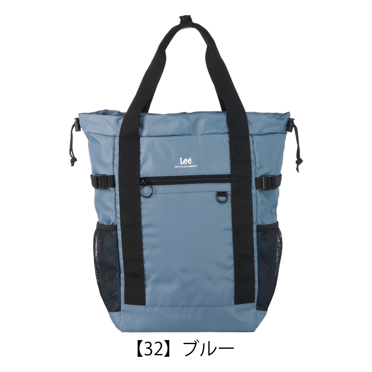 【32】ブルー