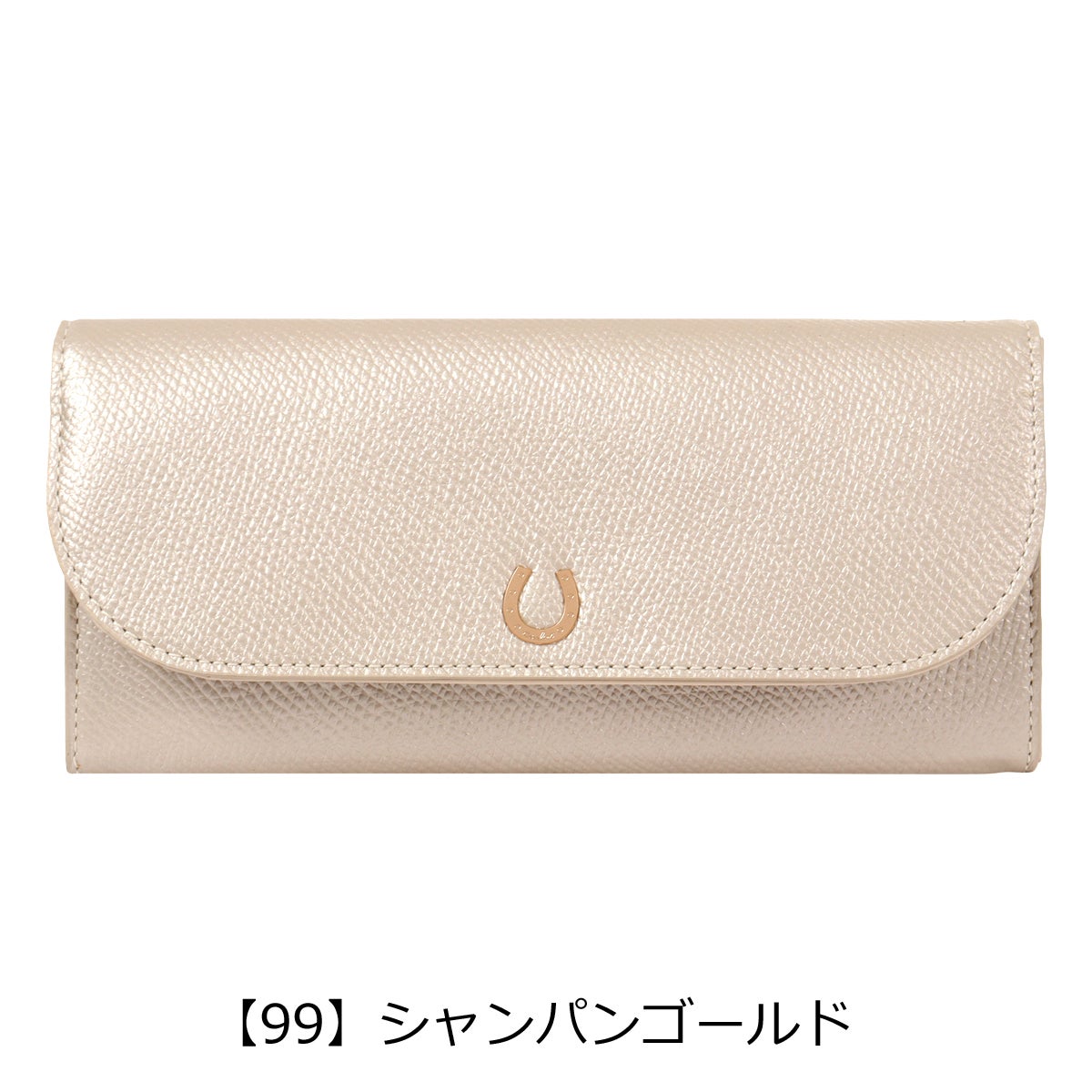 【99】シャンパンゴールド