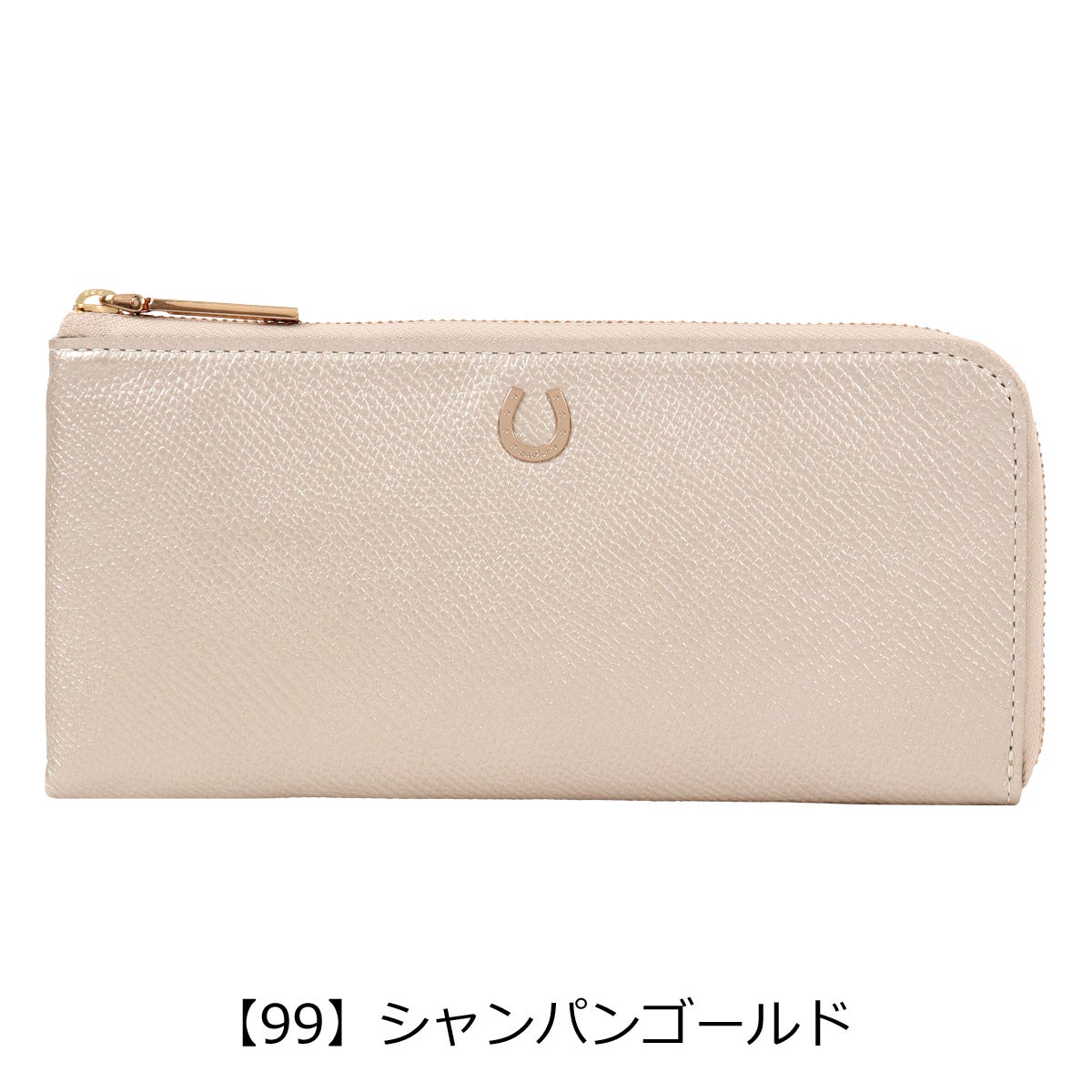 【99】シャンパンゴールド