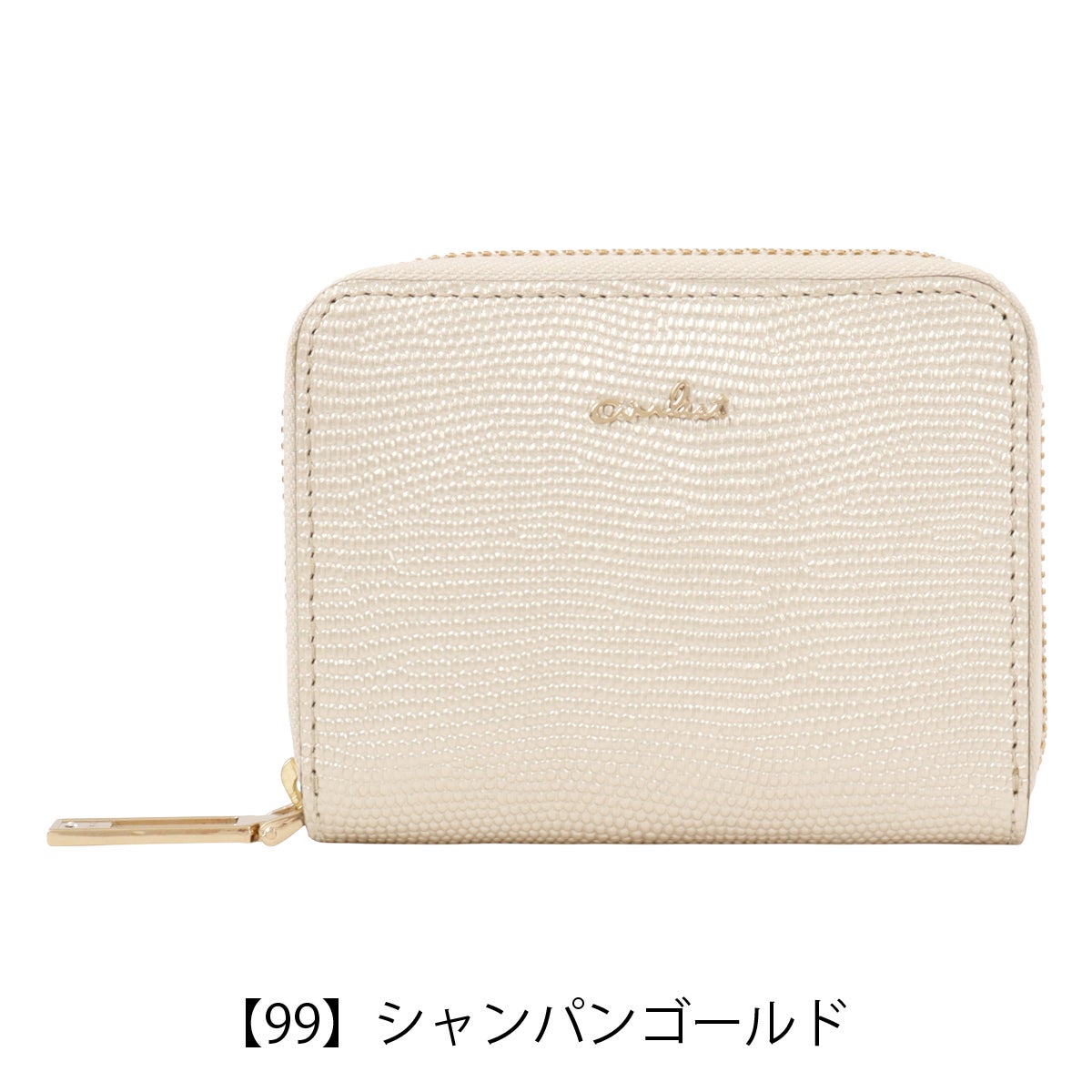 【99】シャンパンゴールド