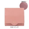 【33】ピンク