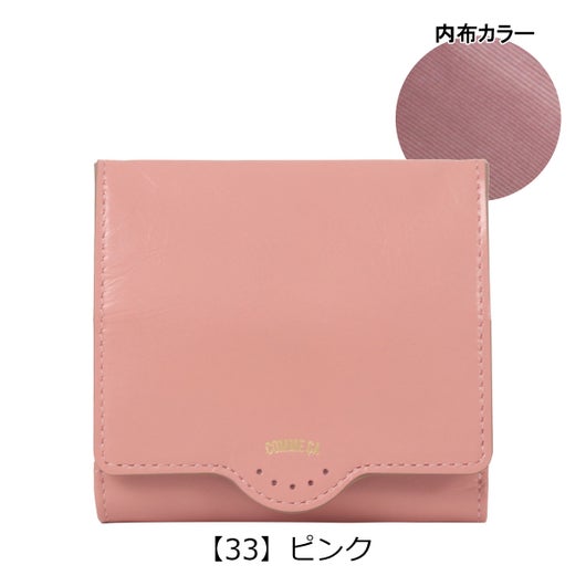 【33】ピンク