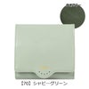 【70】シャビ―グリーン