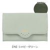 【70】シャビ―グリーン