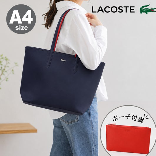 ラコステ リバーシブル トートバッグ ポーチ付き A4 メンズ レディース 
