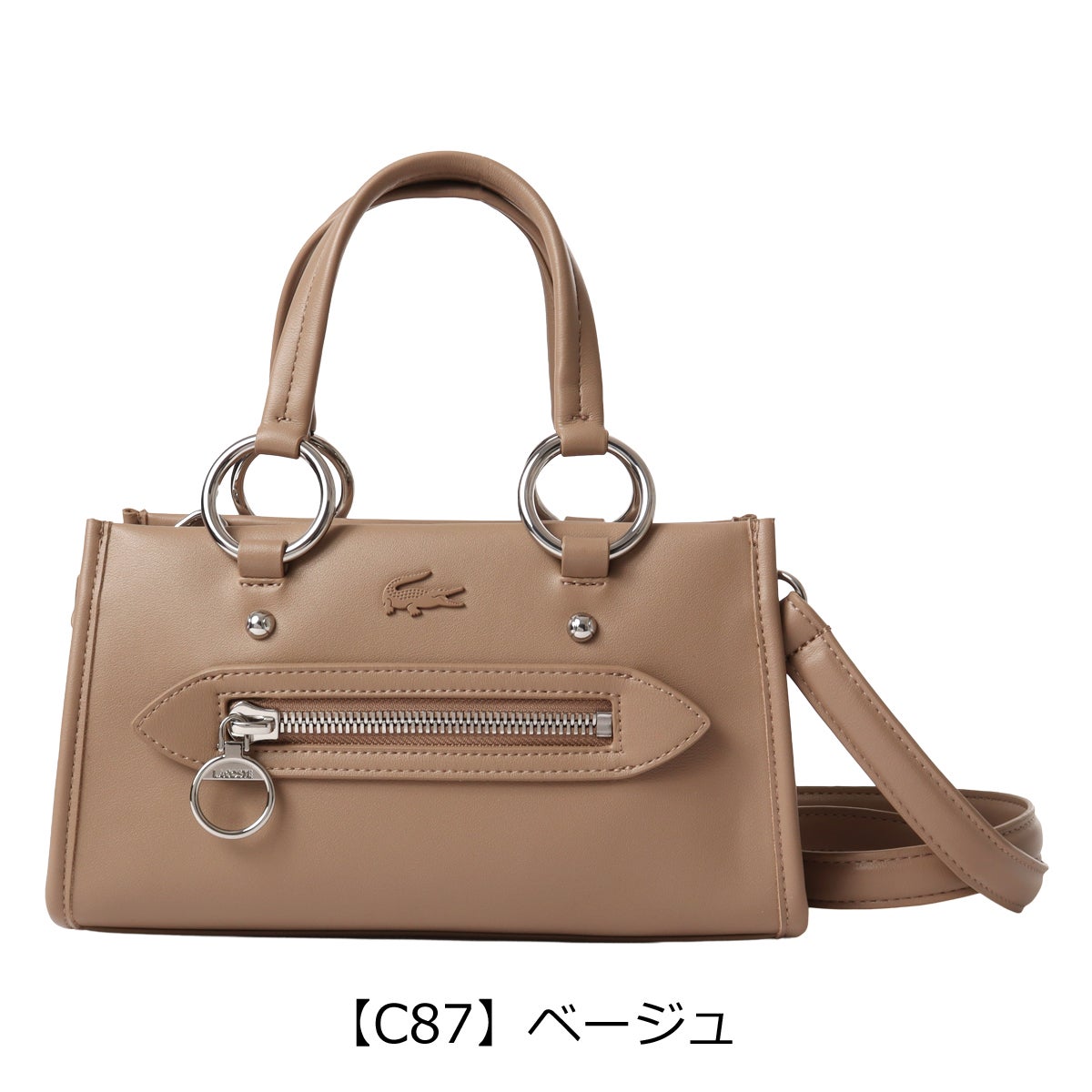 【C87】ベージュ