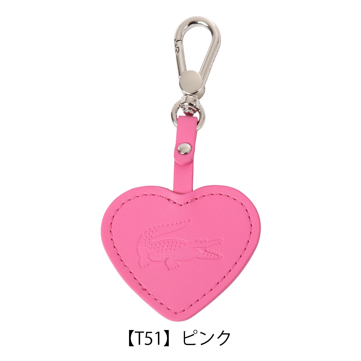【T51】ピンク