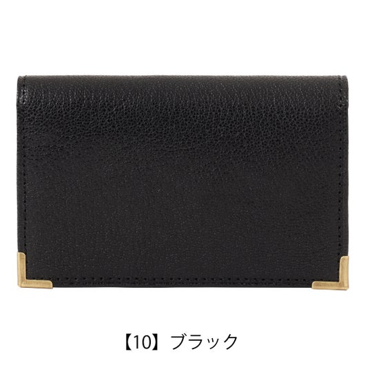 【10】ブラック
