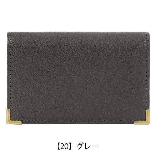 【20】グレー