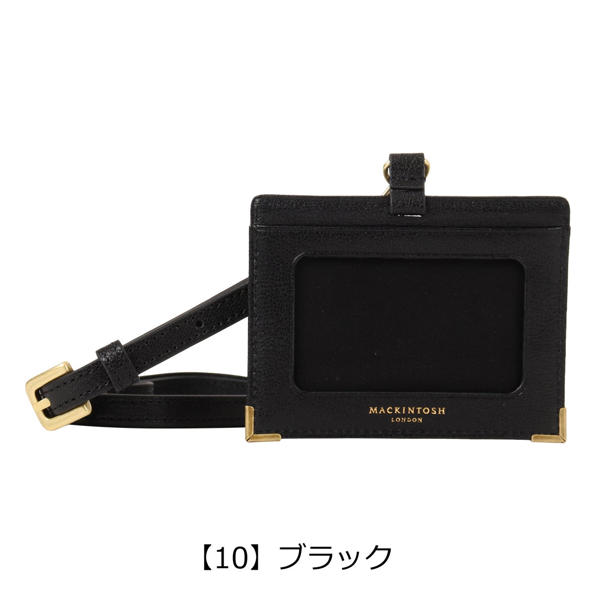 【10】ブラック