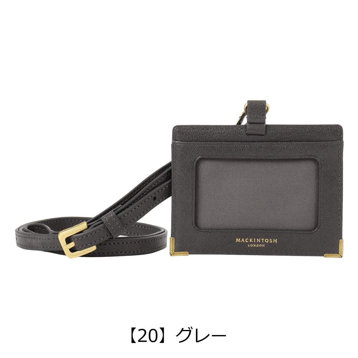 【20】グレー