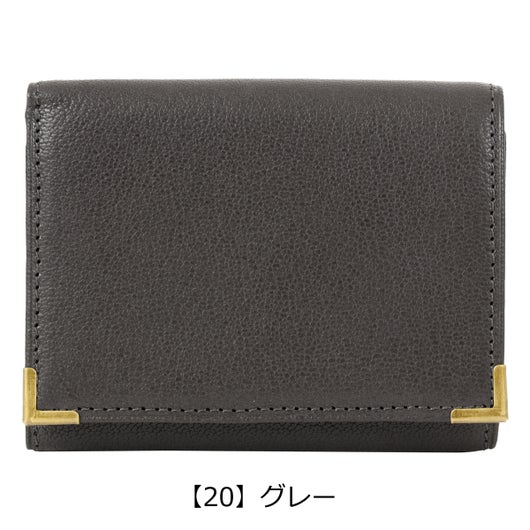 【20】グレー