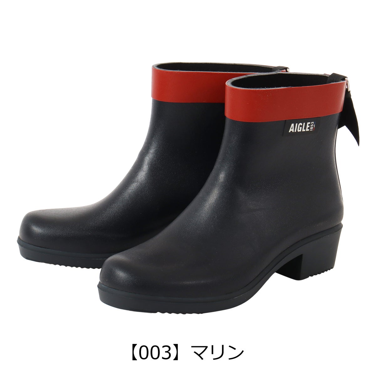 【003】マリン