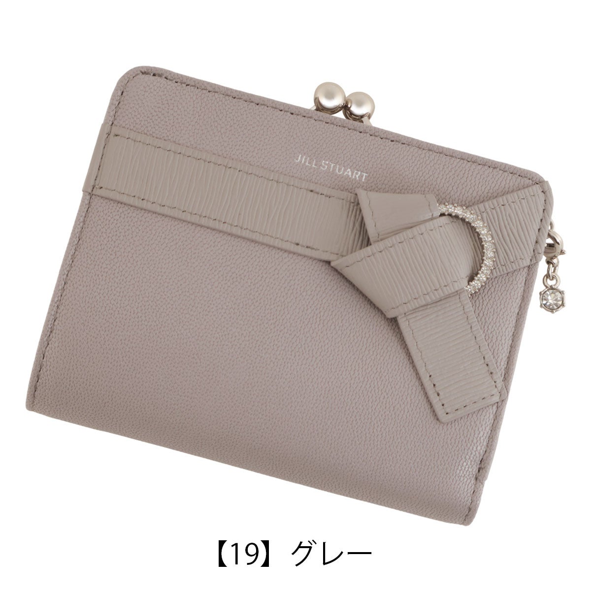 【19】グレー