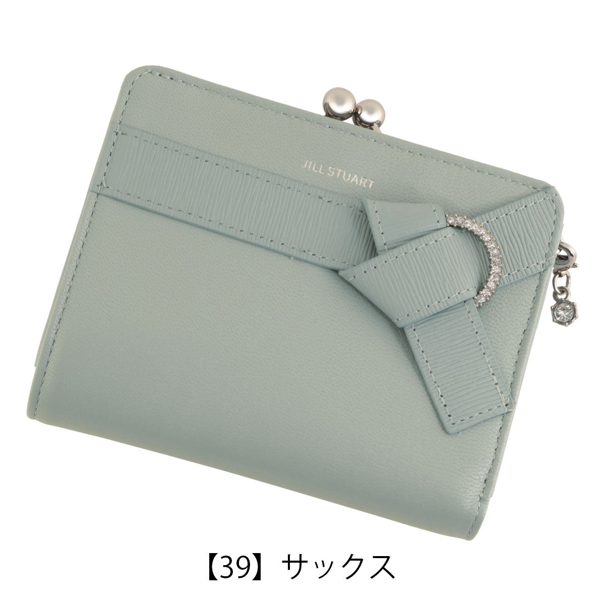 【39】サックス