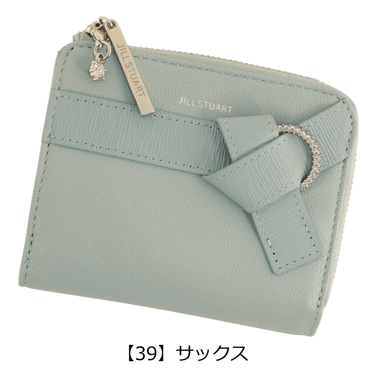 【39】サックス