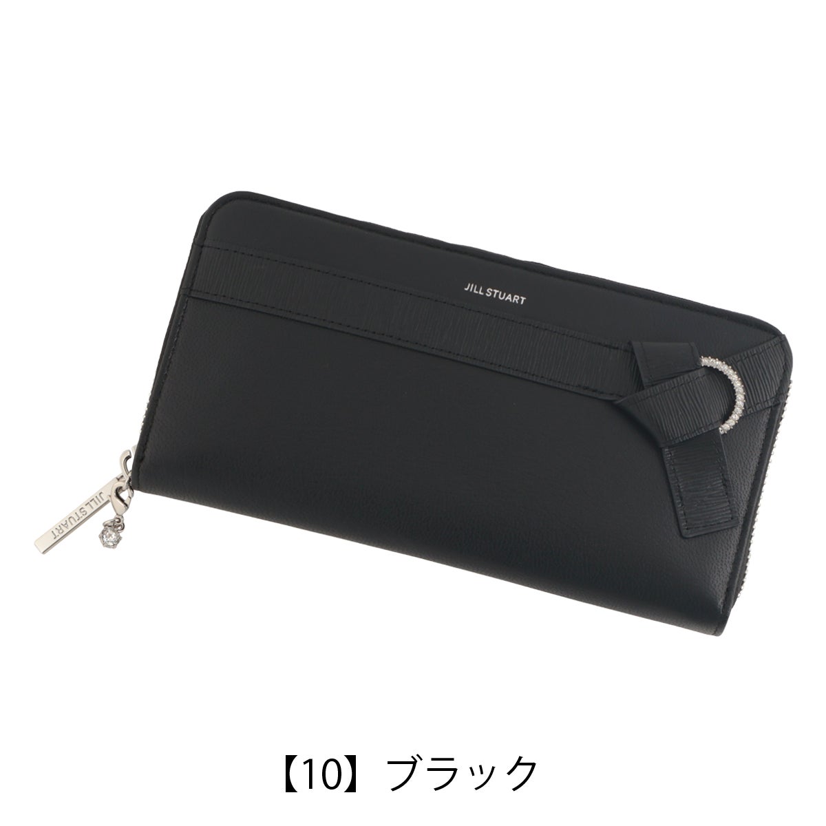 【10】ブラック