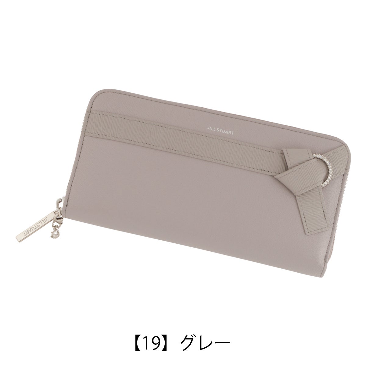 【19】グレー