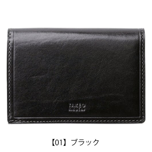 【01】ブラック